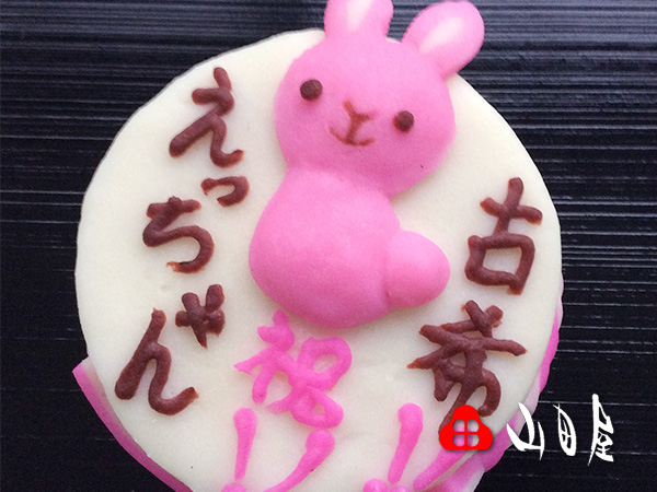 かまぼこケーキ|丸型