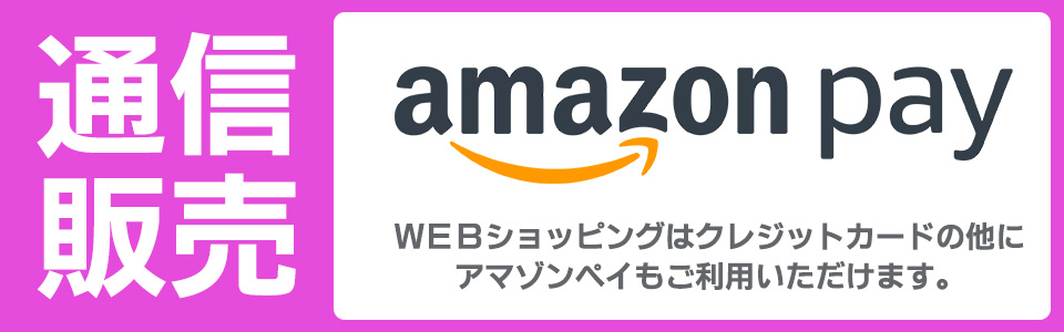 蒲鉾通販 お取り寄せ